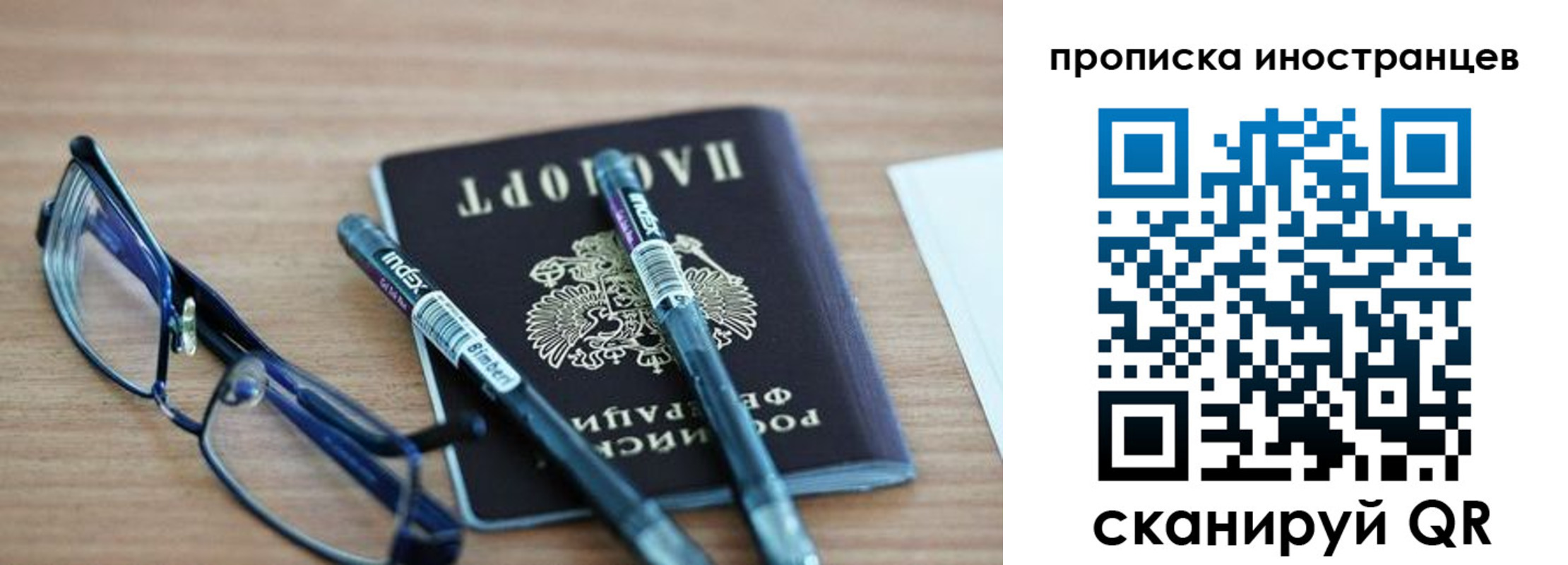 временная регистрация адрес в Клине