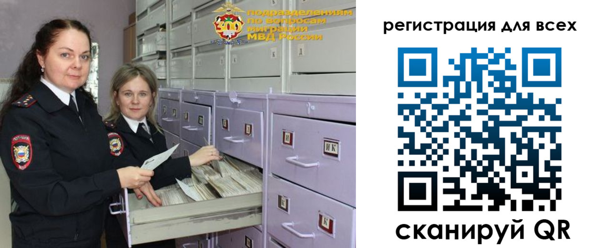 временная регистрация поиск в Клине