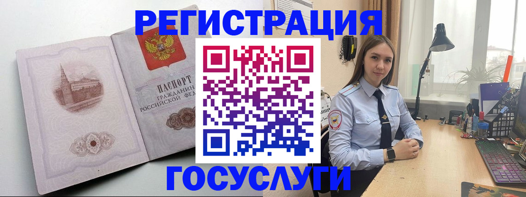 прописка паспорт в Клине